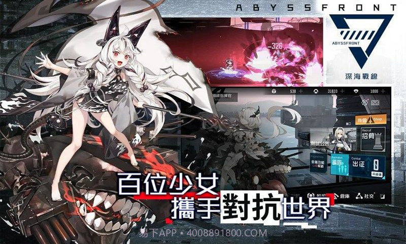 代号世界最新截图3