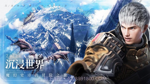 余烬风暴2截图2