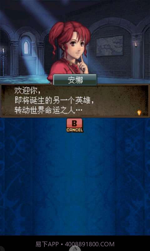 火焰纹章-光与影的英雄截图5