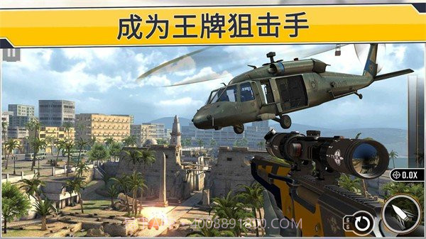 狙击突袭特种行动无限子弹版截图4
