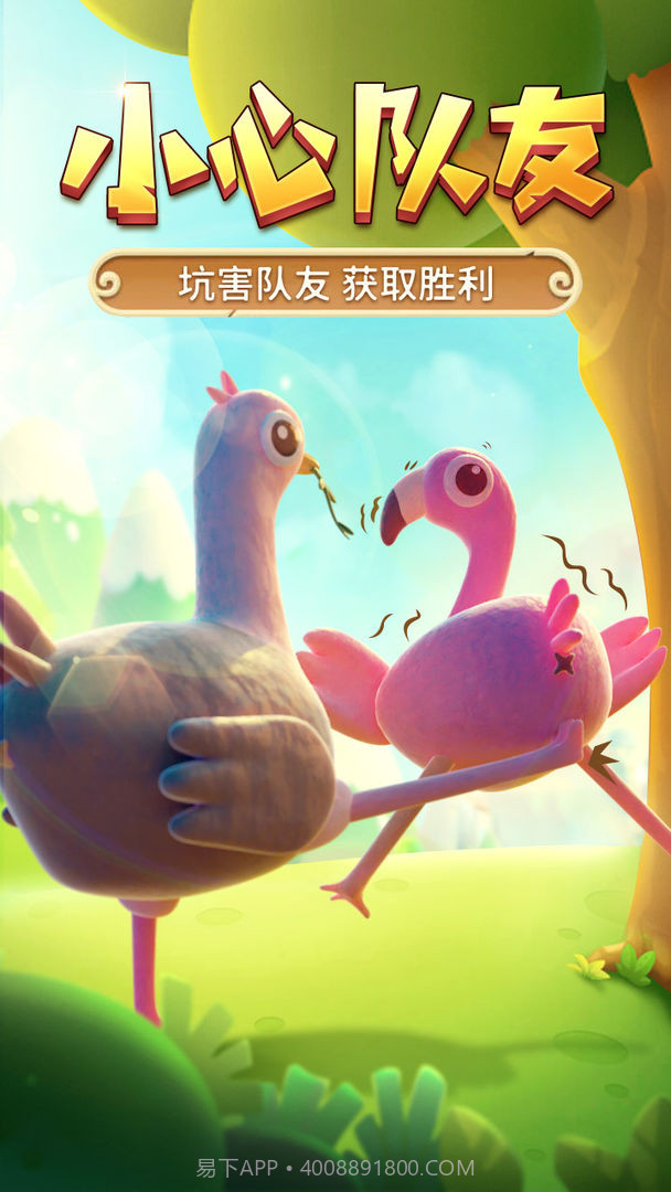 猎人来了我怕怕截图3