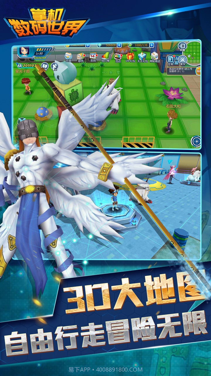 掌机数码世界截图3