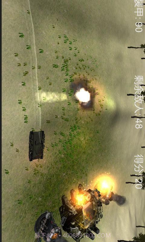 火线坦克截图3 火线坦克截图3