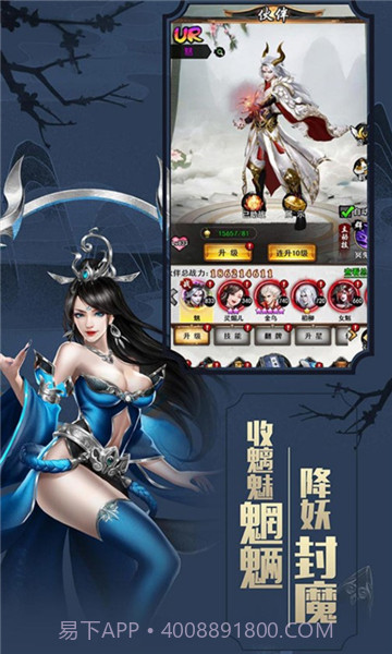 女神诗篇截图2 女神诗篇截图2