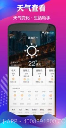 记加班考勤截图2 记加班考勤截图2