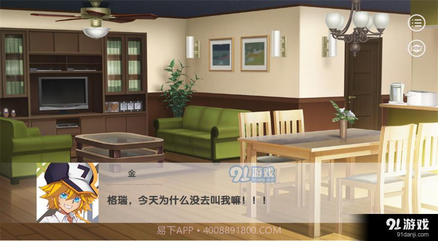 AOTU怜爱的正反面截图3 AOTU怜爱的正反面截图3