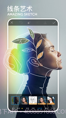 一键美图大师截图4 一键美图大师截图4