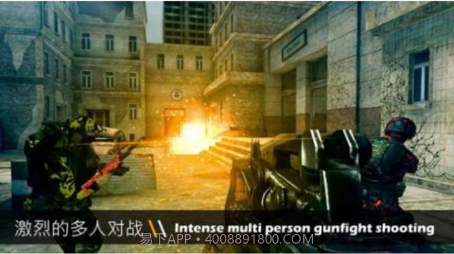 枪战英雄火线射击游戏截图2