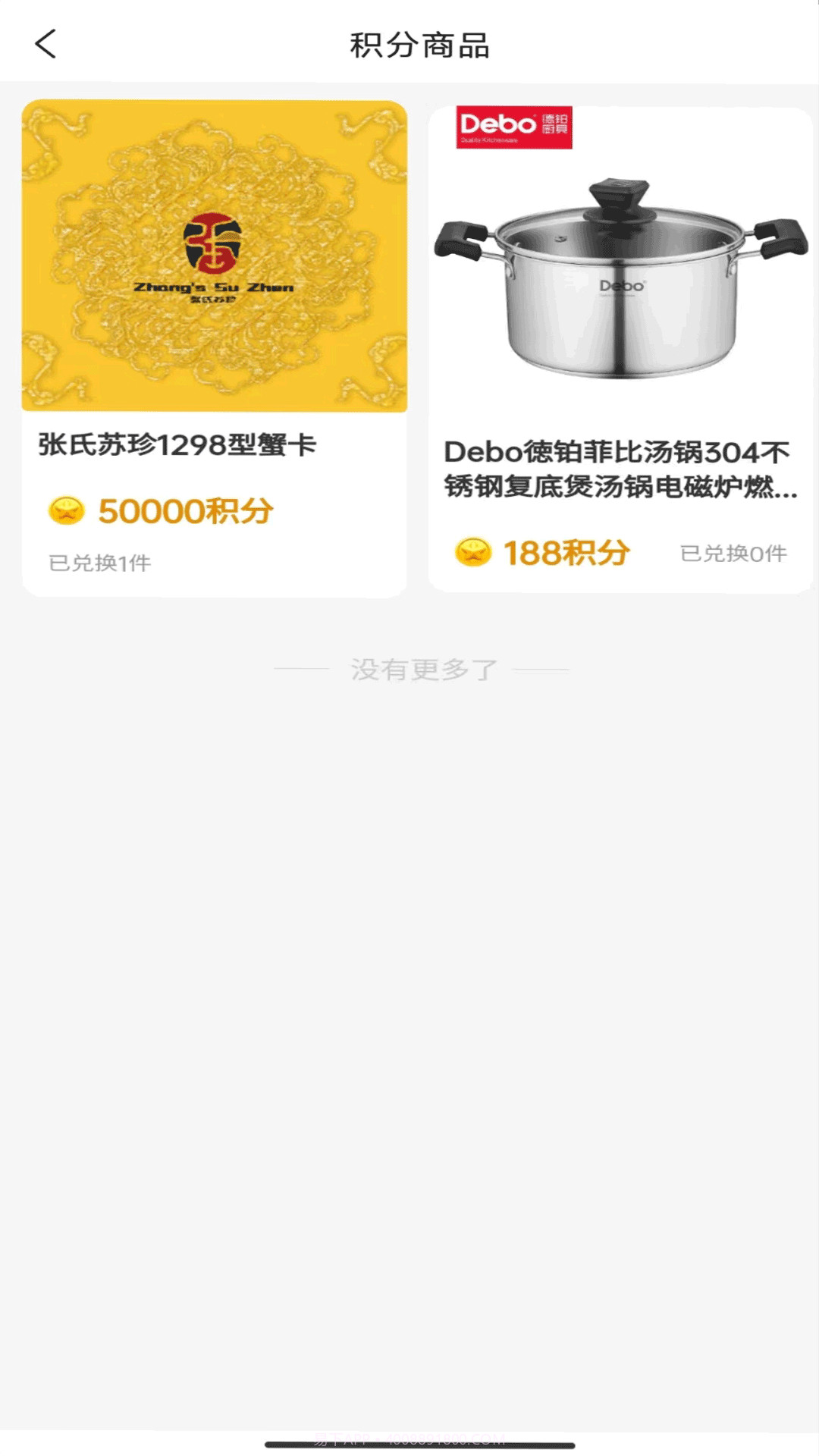 仁捷复截图1 仁捷复截图1