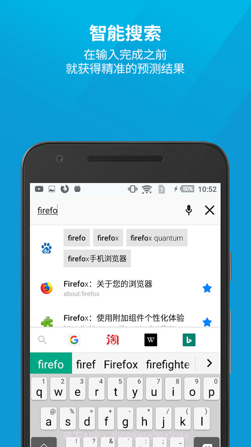Firefox手机浏览器截图2 Firefox手机浏览器截图2