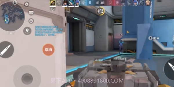 天启行动测试服截图3