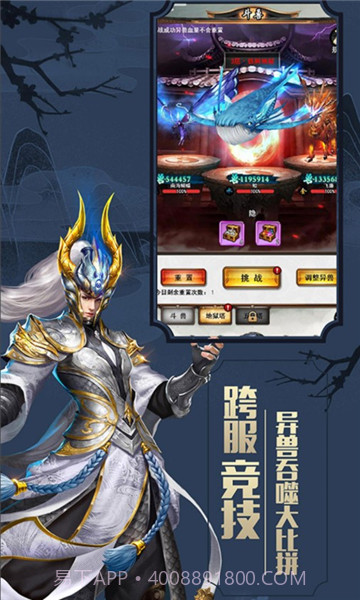 女神诗篇截图1 女神诗篇截图1