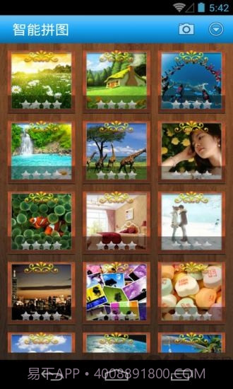 智能拼图截图3 智能拼图截图3