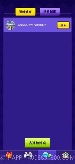 点点狼人杀截图4 点点狼人杀截图4