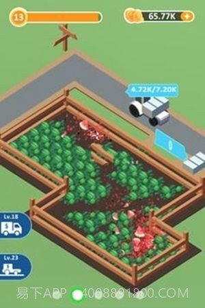 闲置收割大亨截图1