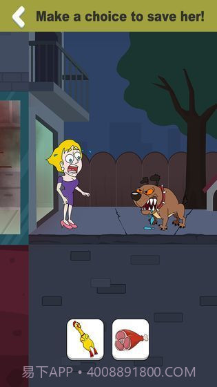 救救小姐姐无广告截图4