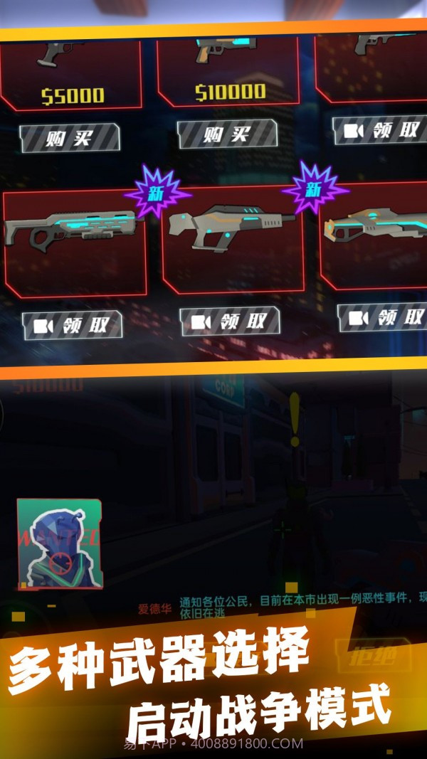 枪火纷争战场截图2 枪火纷争战场截图2