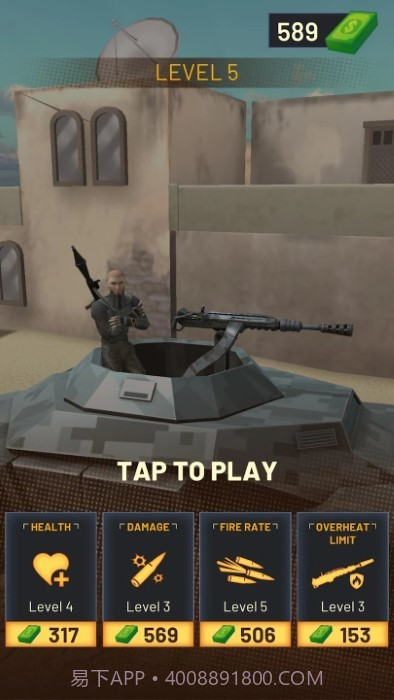 现代战争车辆射击截图2 现代战争车辆射击截图2