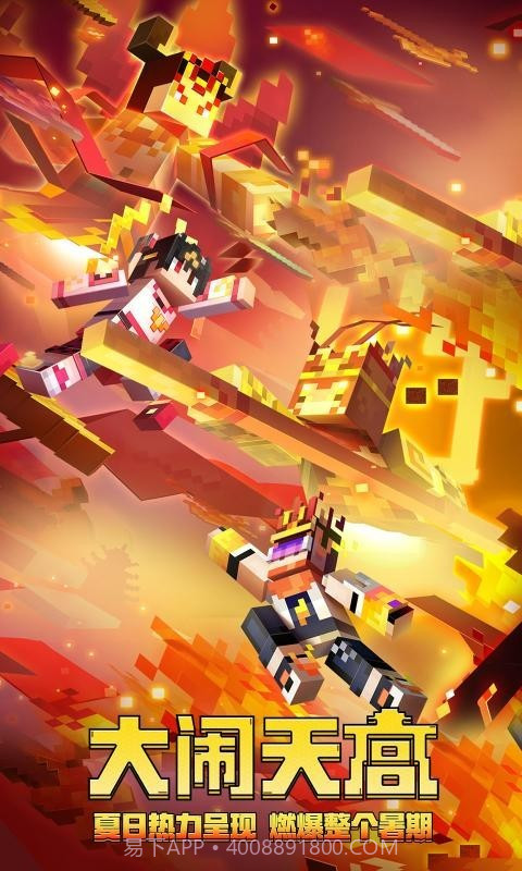 我的世界盔甲模组截图3 我的世界盔甲模组截图3