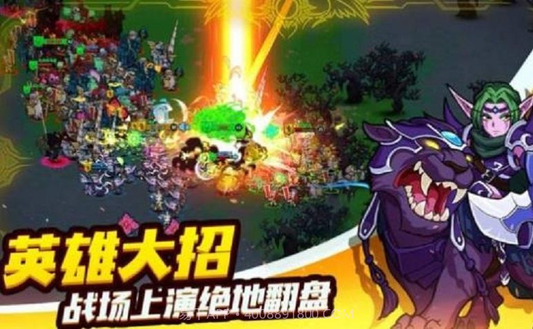 躲避我在行截图1