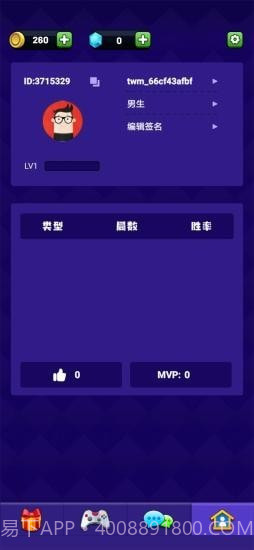 点点狼人杀截图5 点点狼人杀截图5