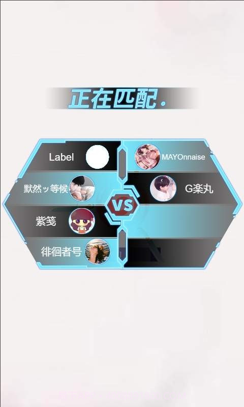 全民竞技英雄截图1 全民竞技英雄截图1