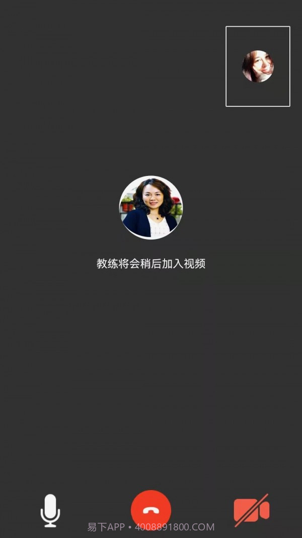 群智企业教练截图4 群智企业教练截图4