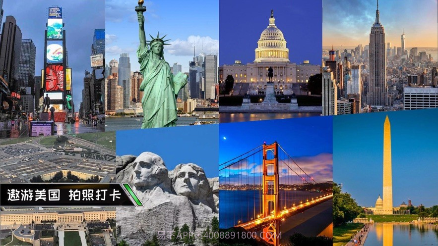 遨游世界模拟器截图1