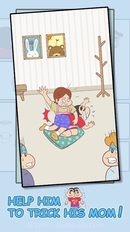 隐藏我的试卷截图2 隐藏我的试卷截图2