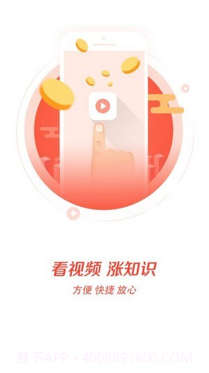 牛小淘截图1