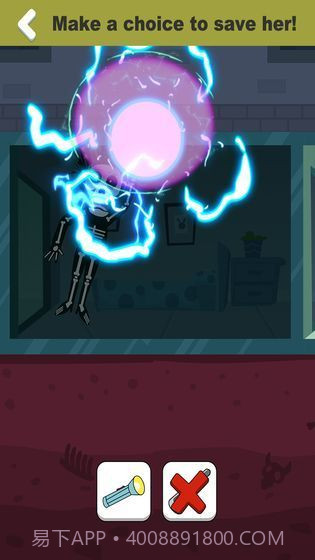 救救小姐姐无广告截图1