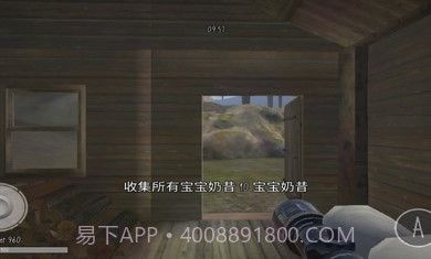 鬼宝3截图2 鬼宝3截图2