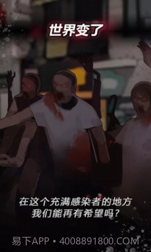 危险的家伙们截图1