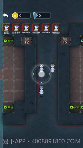 攻守兼备备免广告版截图1