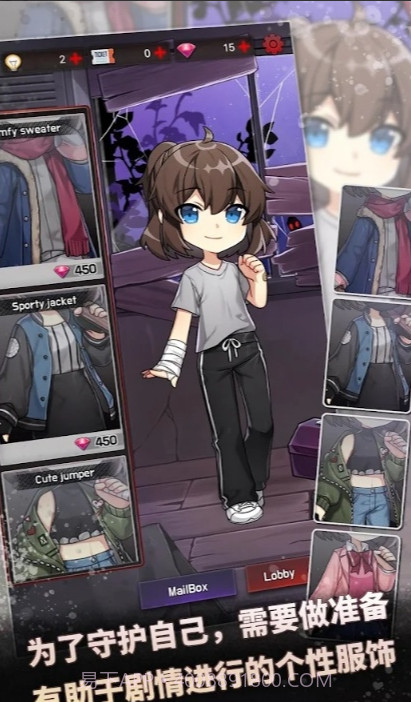 危险的家伙们截图4