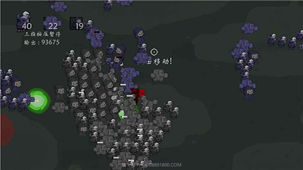 右键召唤亡灵截图4 右键召唤亡灵截图4