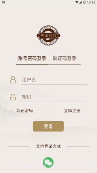 中医有方截图3 中医有方截图3