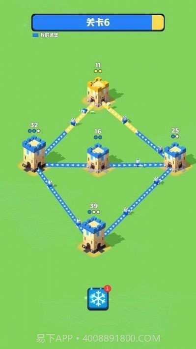 征服那座塔截图3 征服那座塔截图3