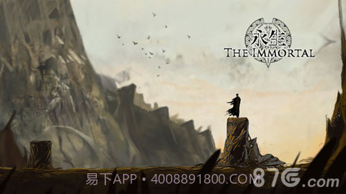 永生免费版截图4