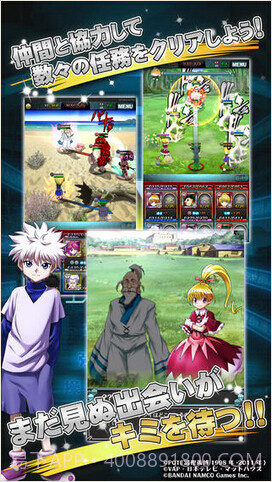 全职猎人：战斗群星截图3