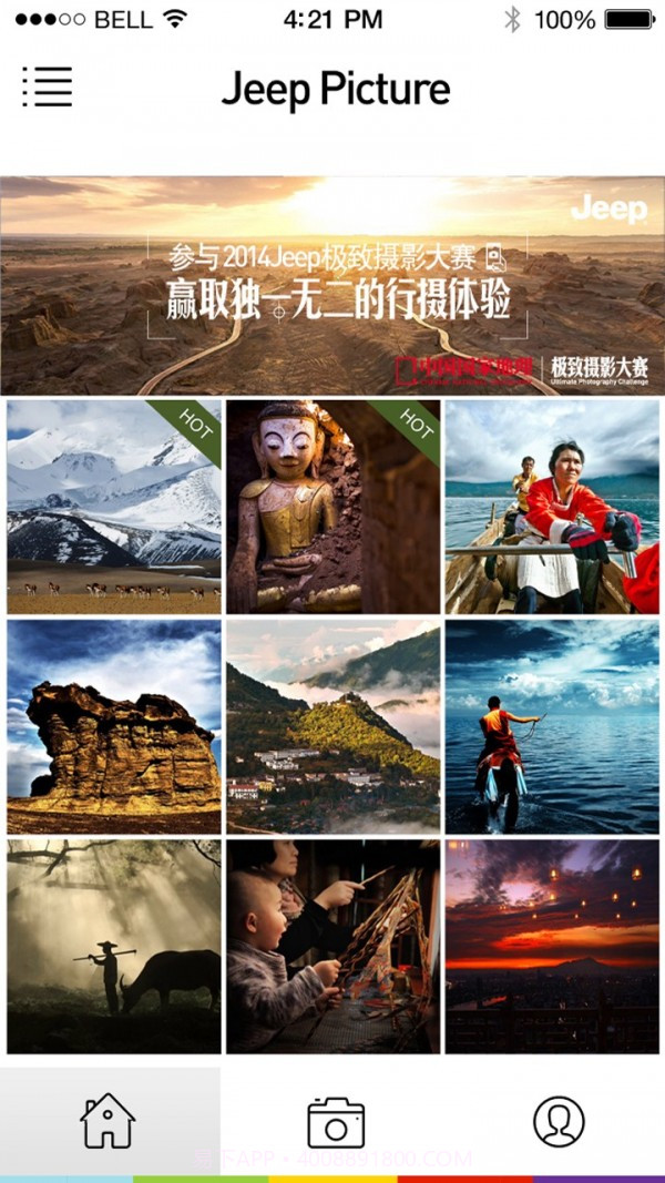 Jeep旅行相机截图1