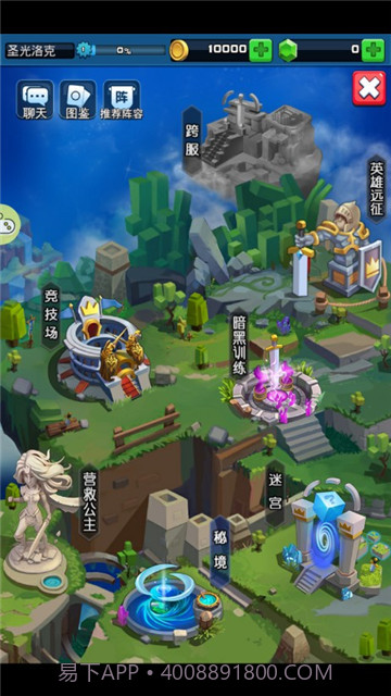 城堡奇兵app截图1 城堡奇兵app截图1