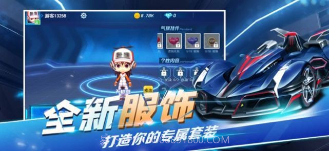 全民极限漂移最新截图2