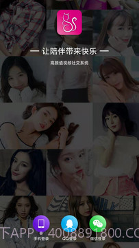 比基猫直播截图3 比基猫直播截图3