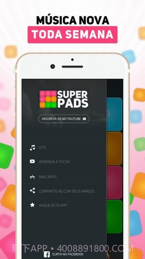 superpads截图1 superpads截图1