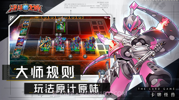 决斗之城官网截图2