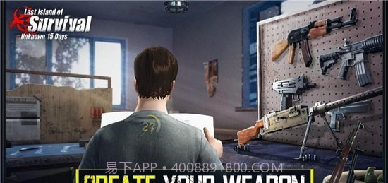最后的未知生存岛15天截图3 最后的未知生存岛15天截图3