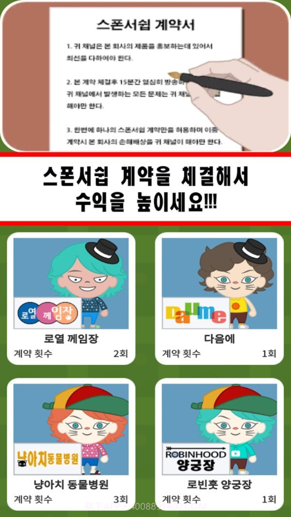 成为UP主截图4 成为UP主截图4