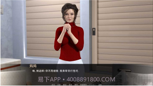 我的最佳交易截图2