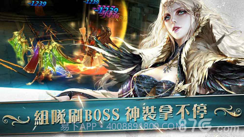 创世破晓游戏截图3